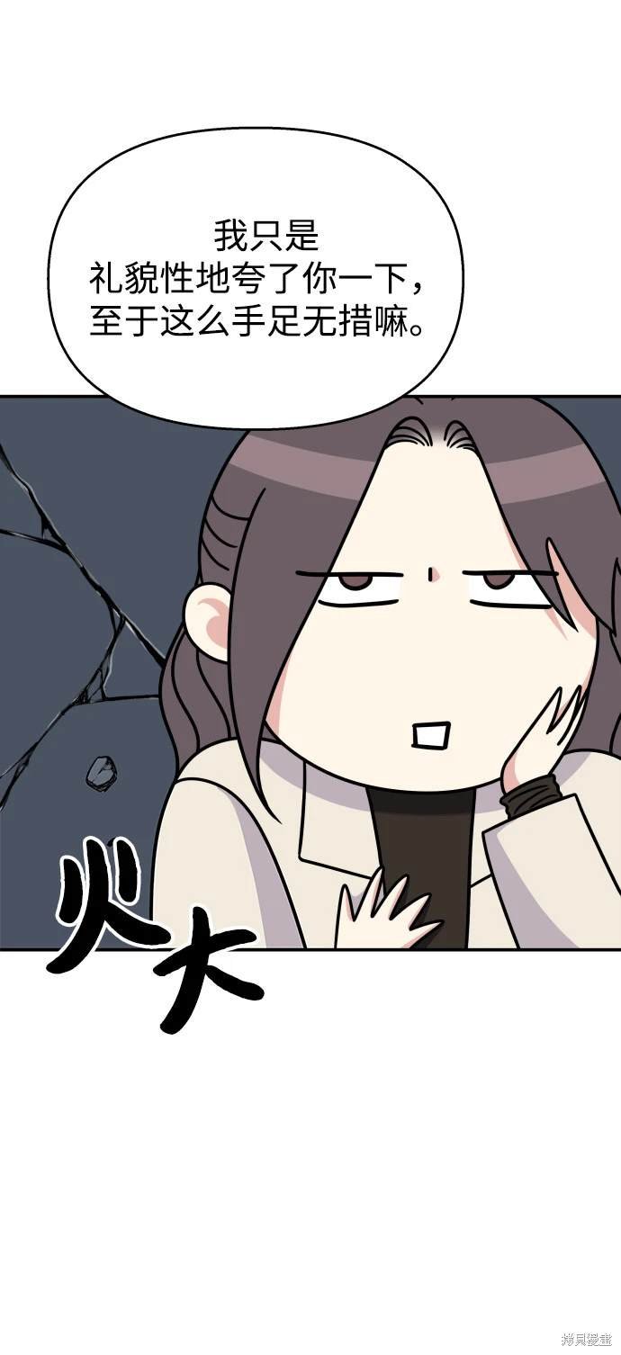 第91话