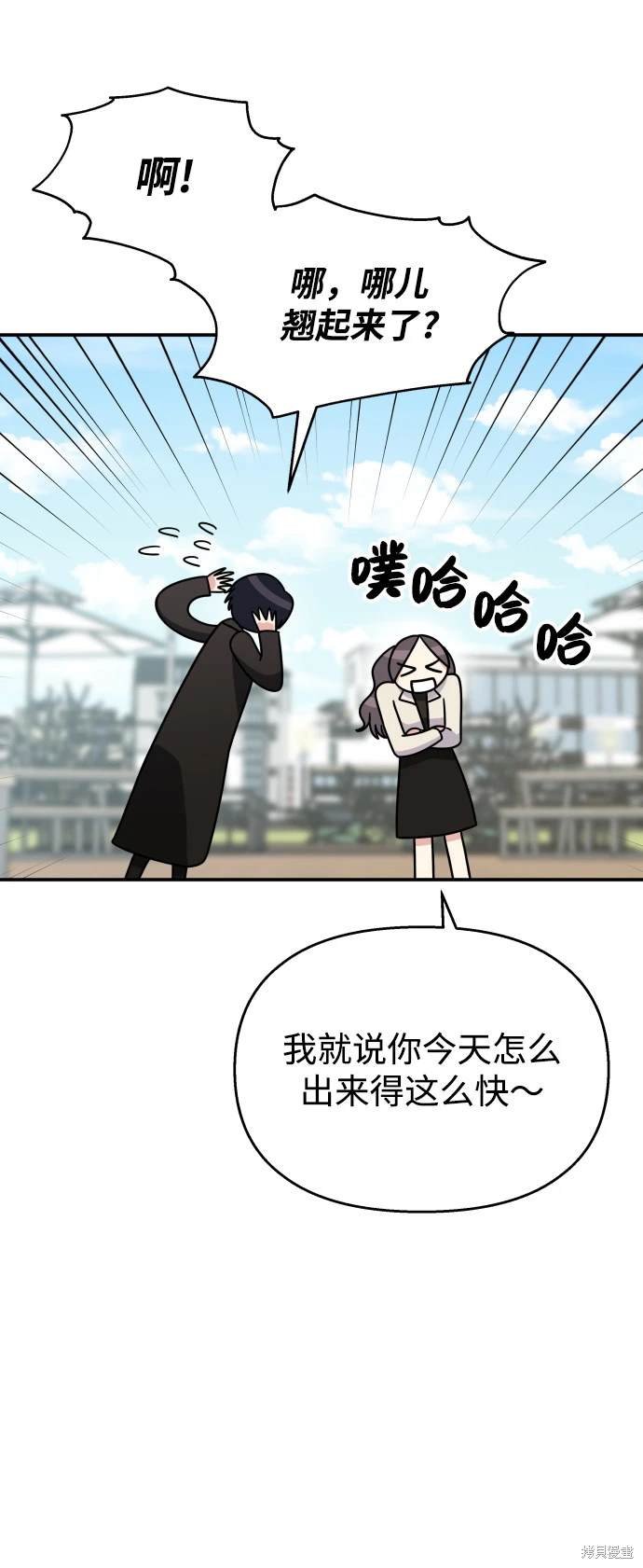 第91话