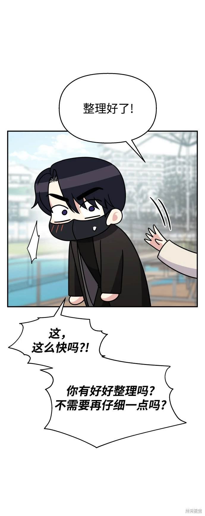 第91话