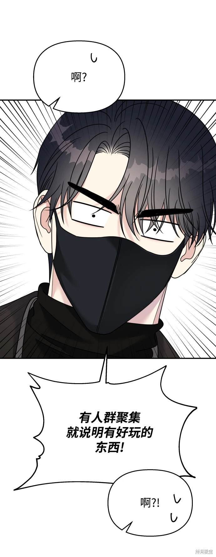 第91话