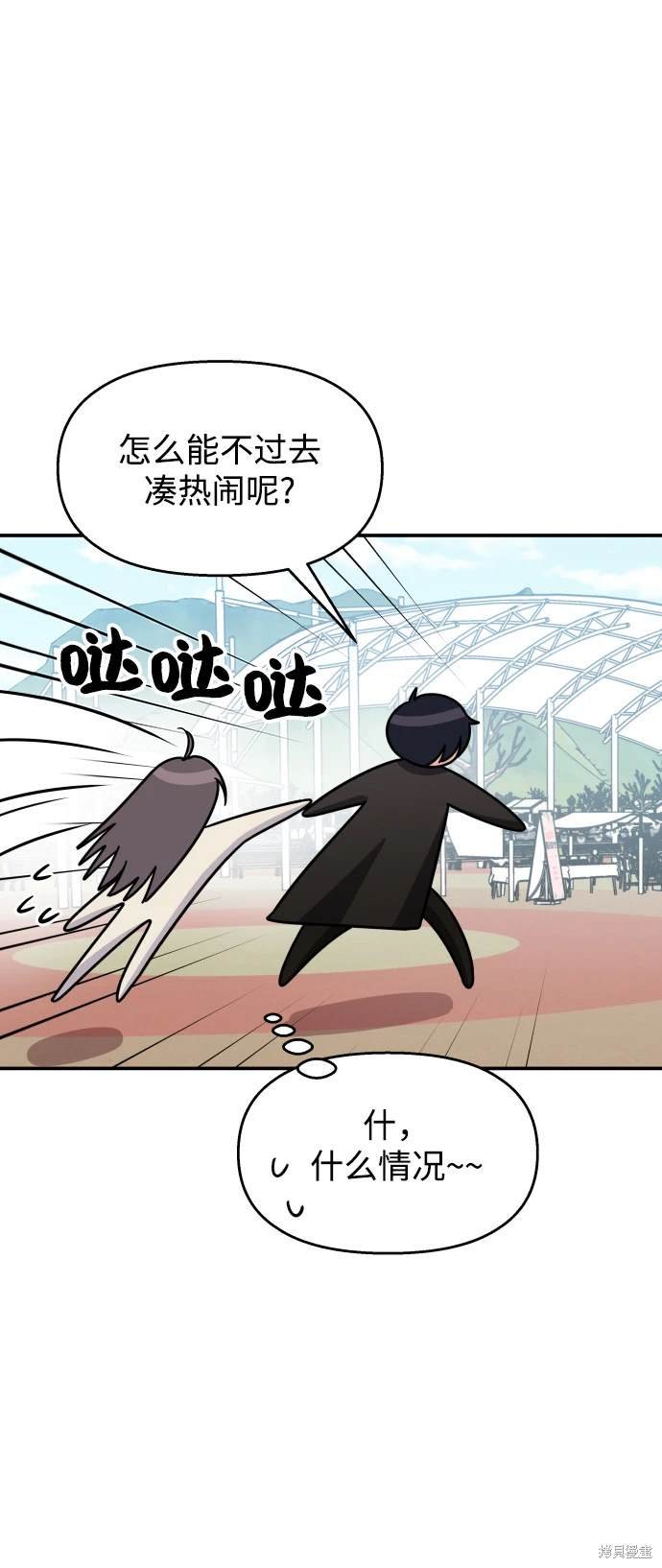 第91话
