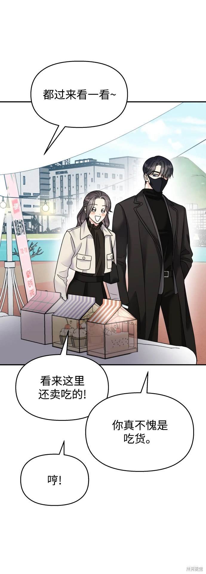第91话