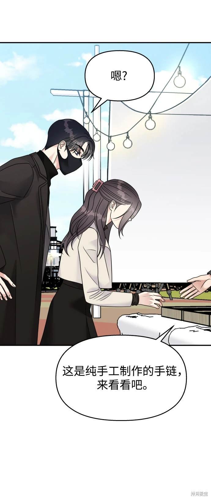 第91话