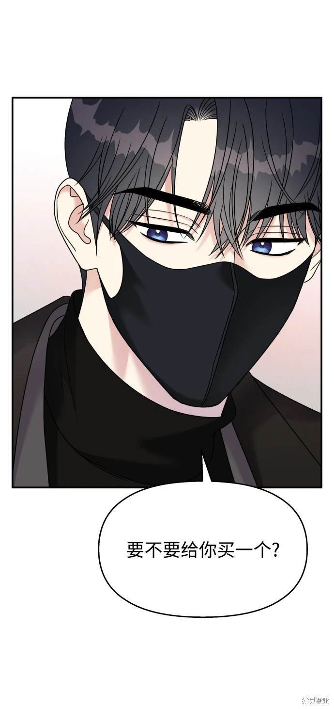 第91话