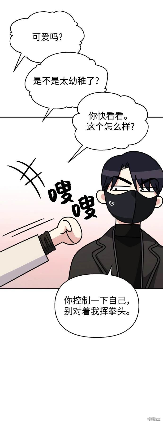 第91话