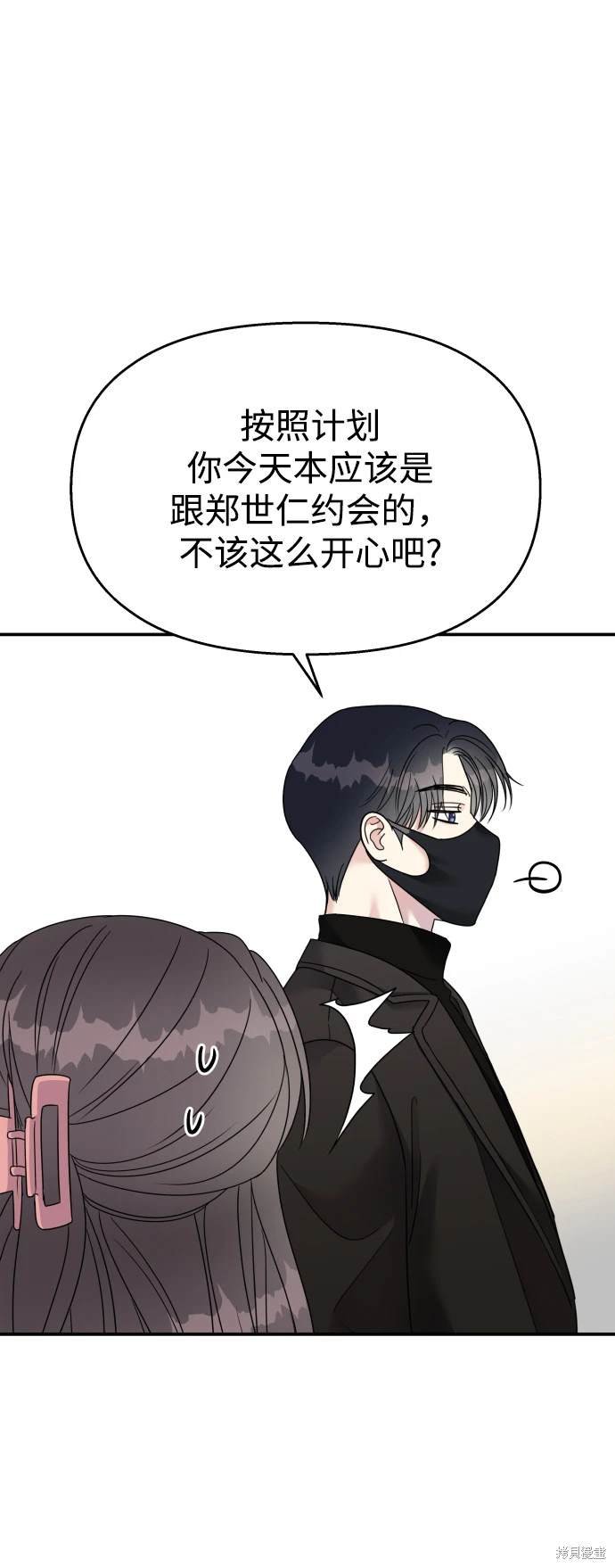 第91话