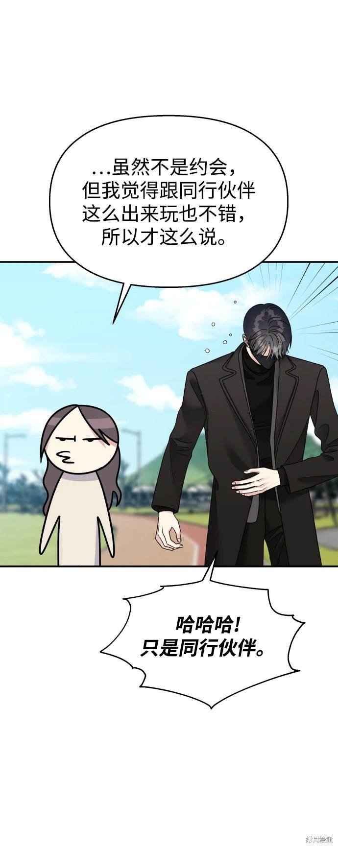 第91话