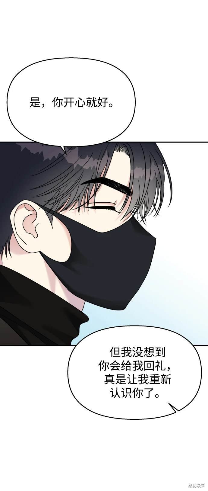 第91话