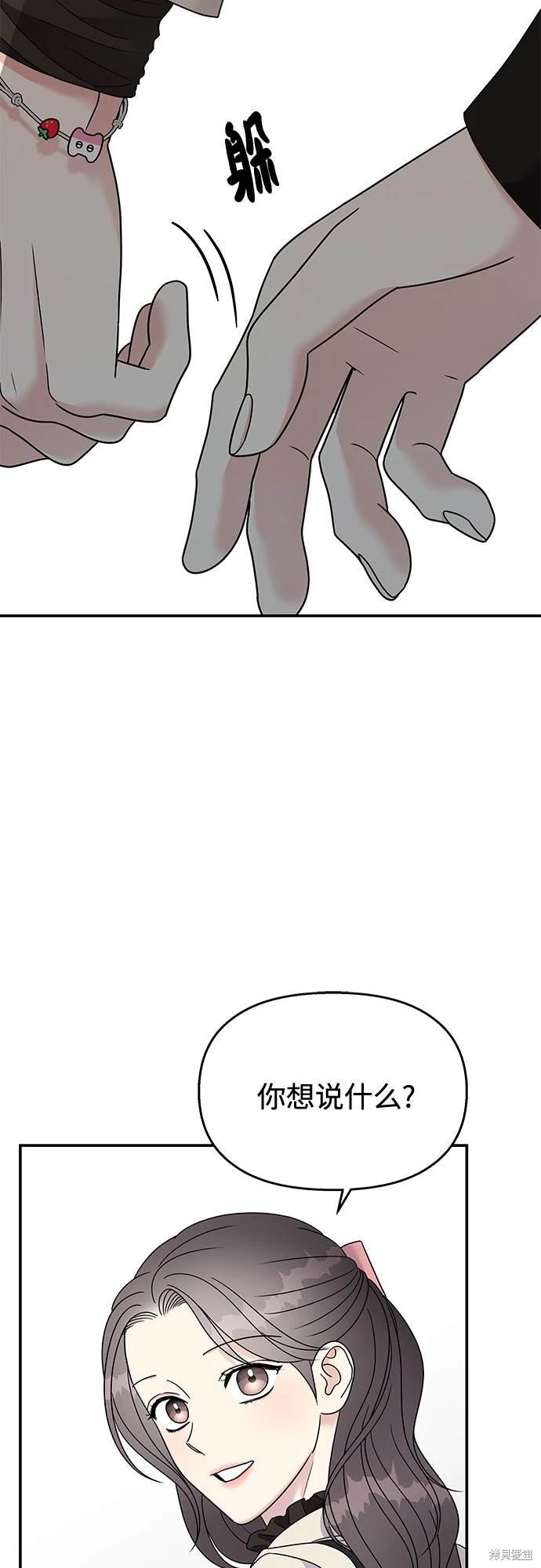 第92话