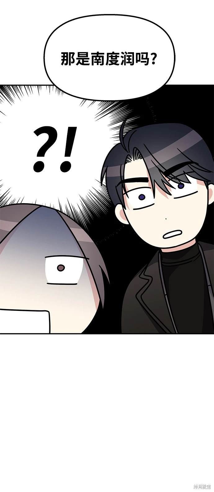 第92话