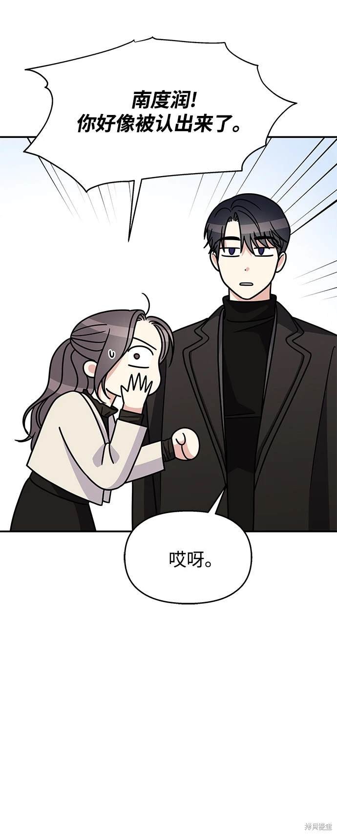 第92话