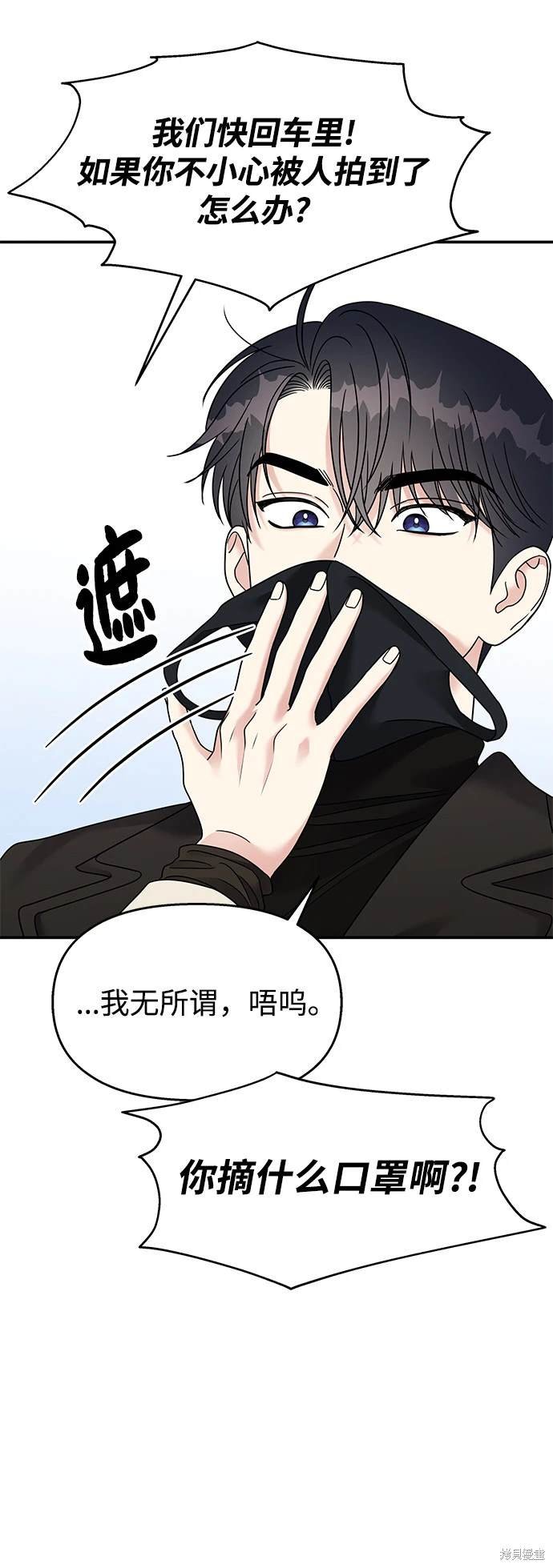 第92话