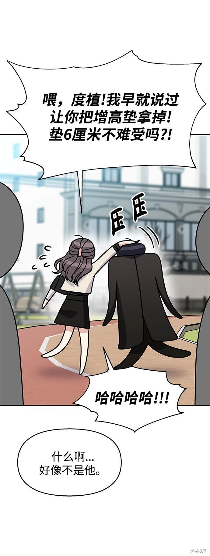 第92话