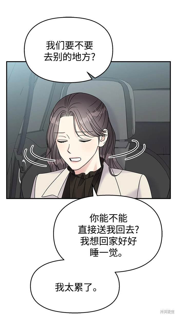 第92话