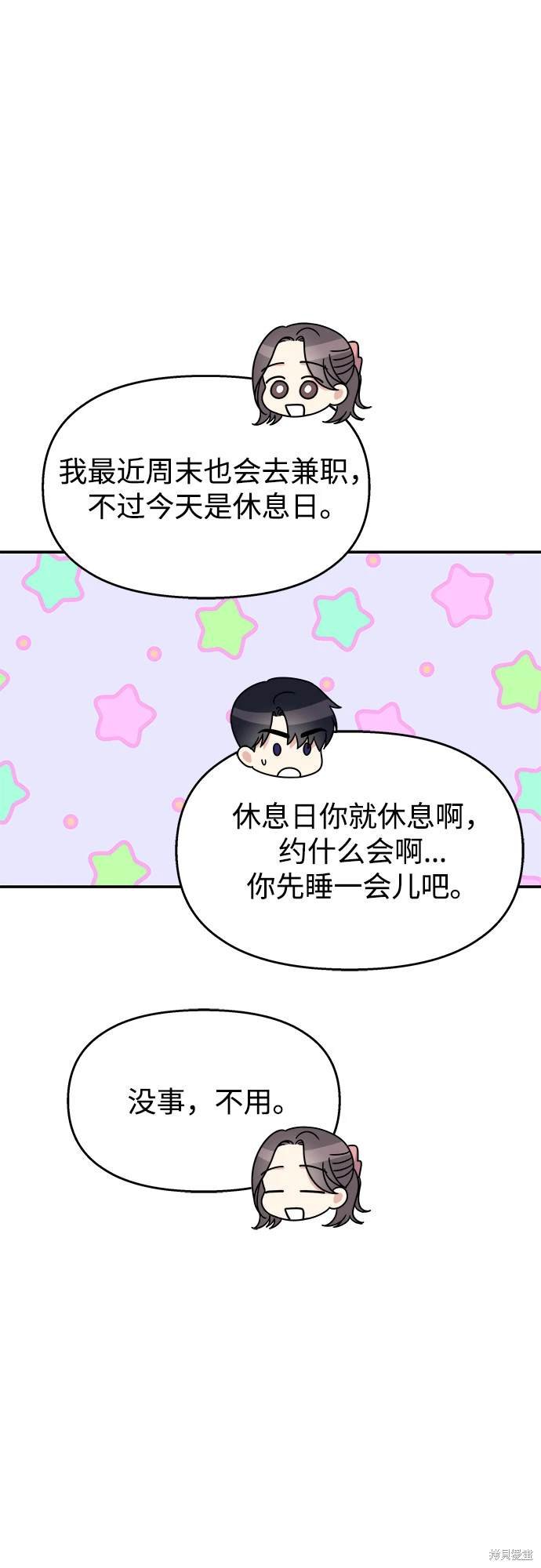 第92话