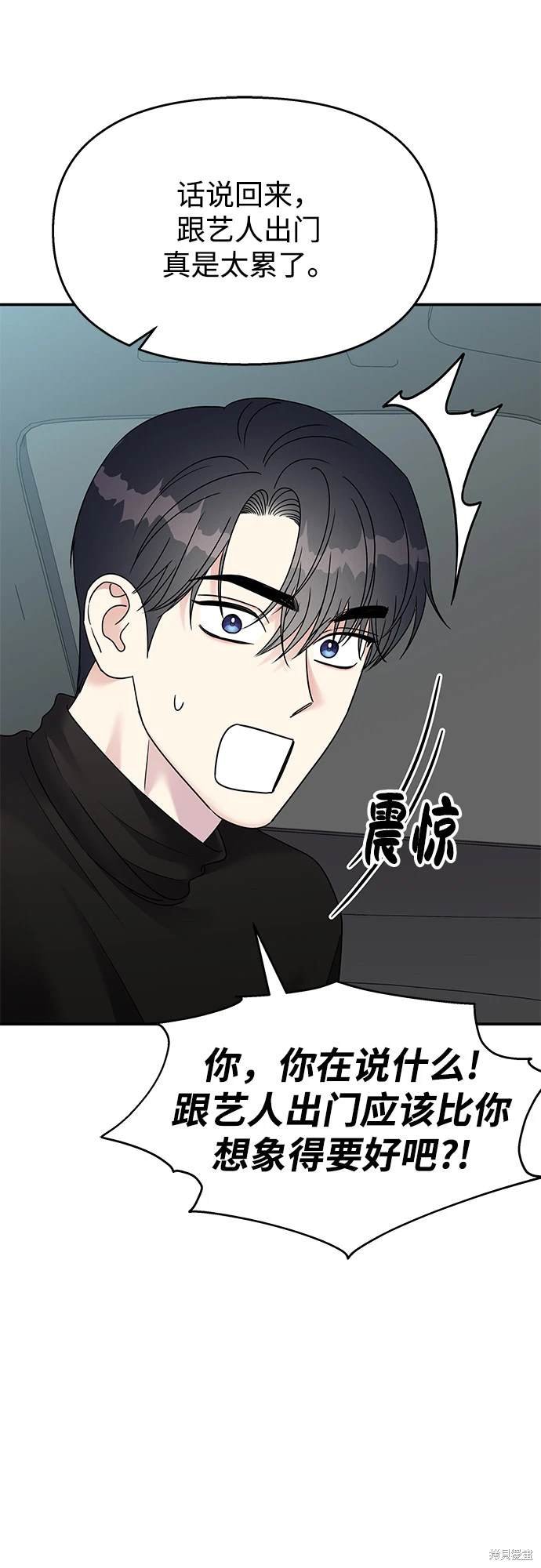 第92话