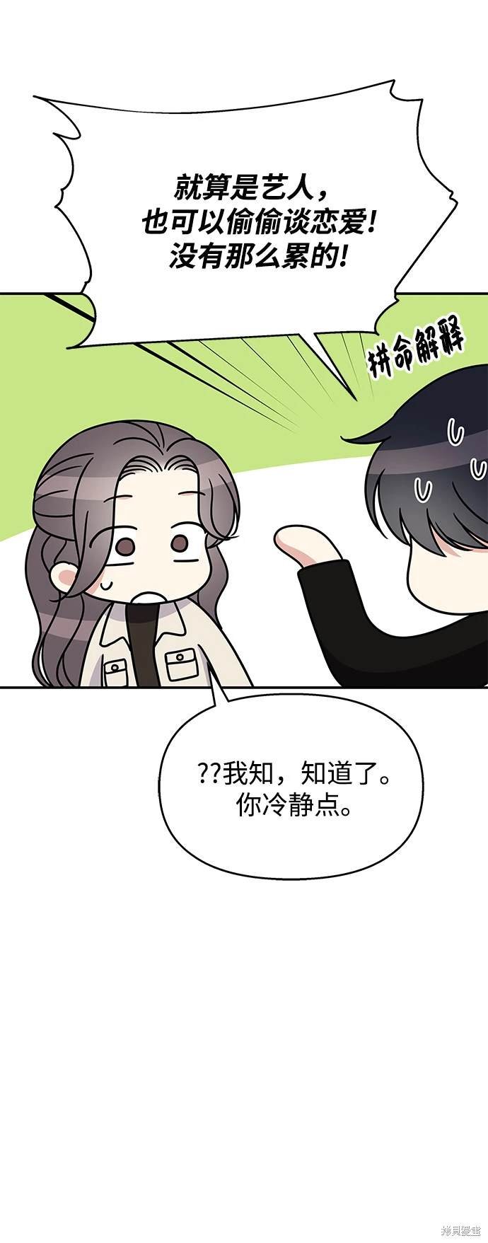 第92话