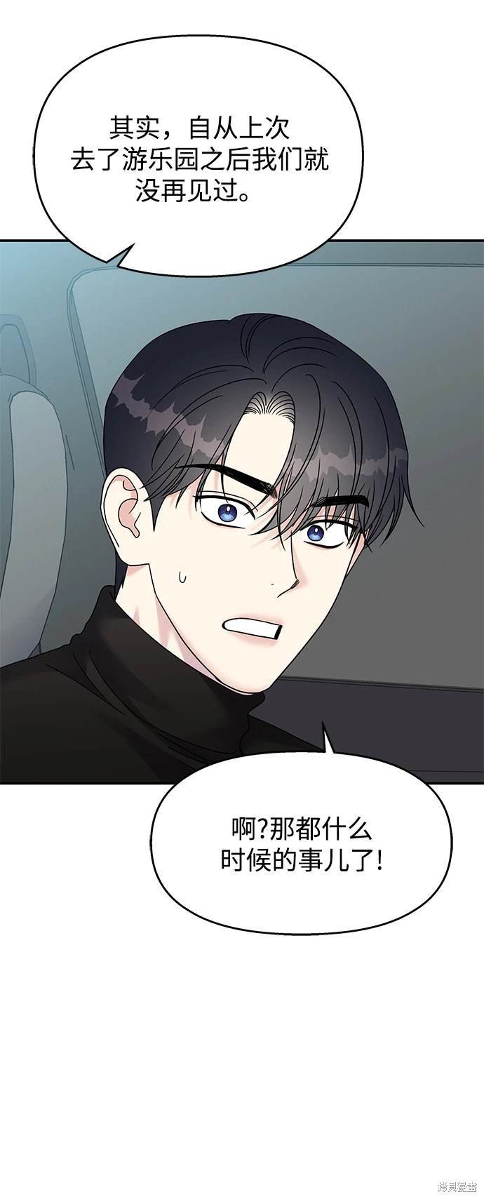 第92话