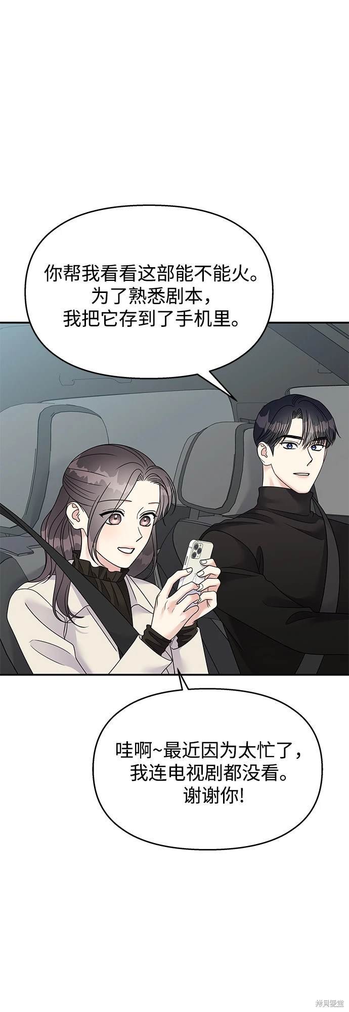 第92话