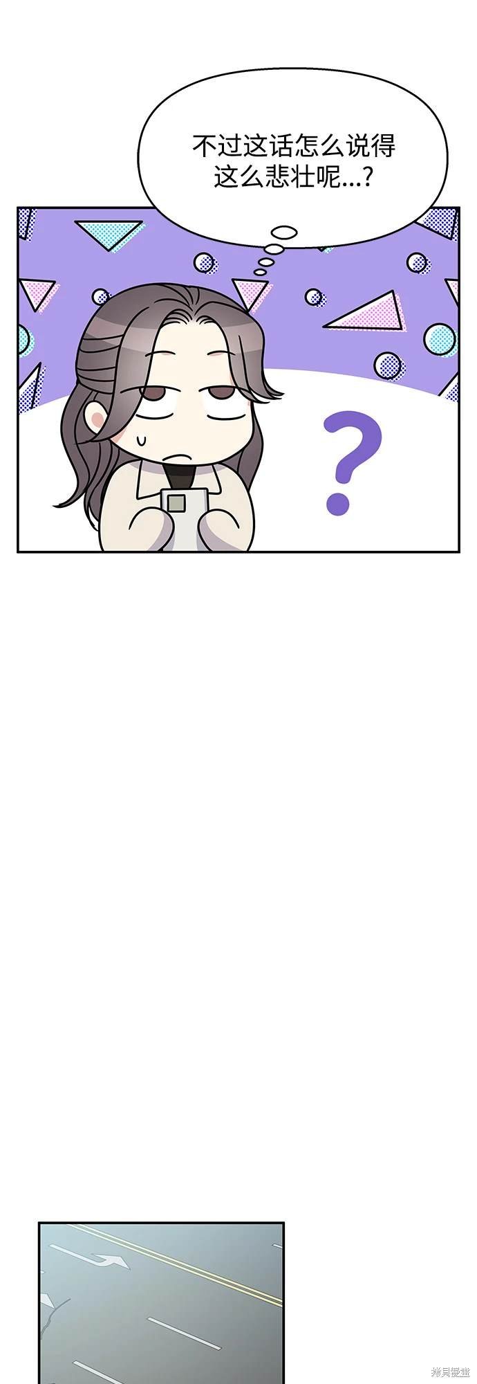 第92话