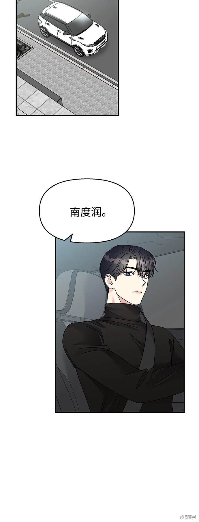 第92话