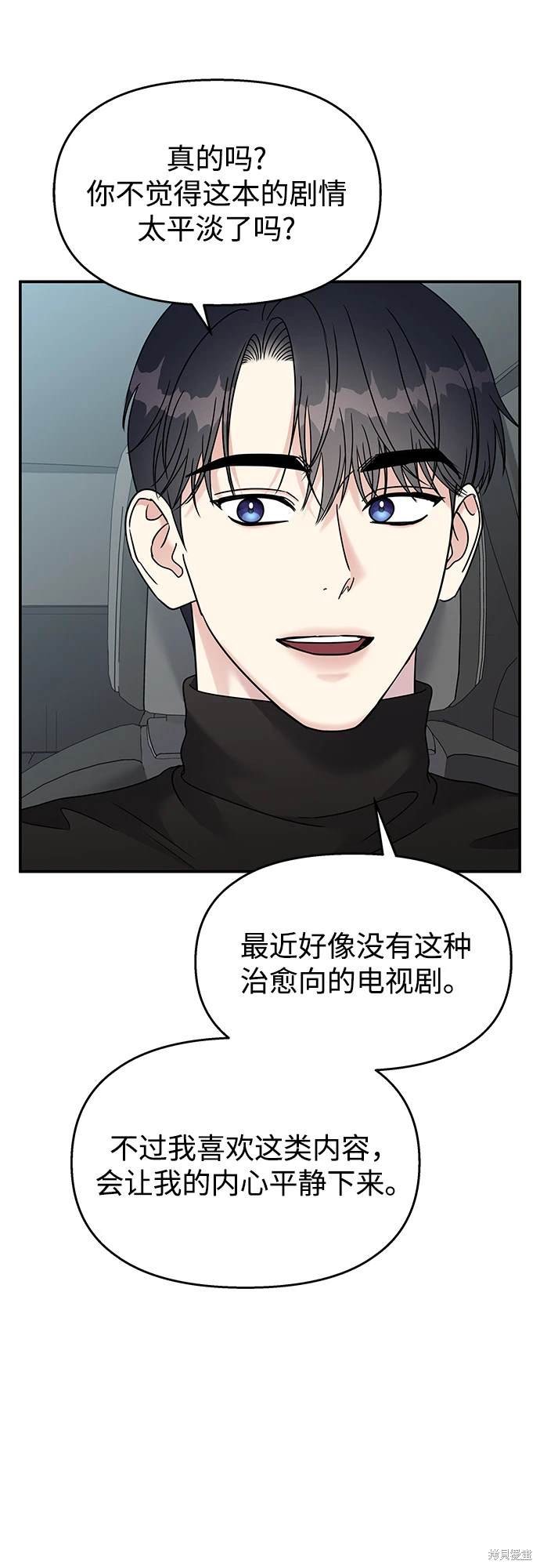 第92话