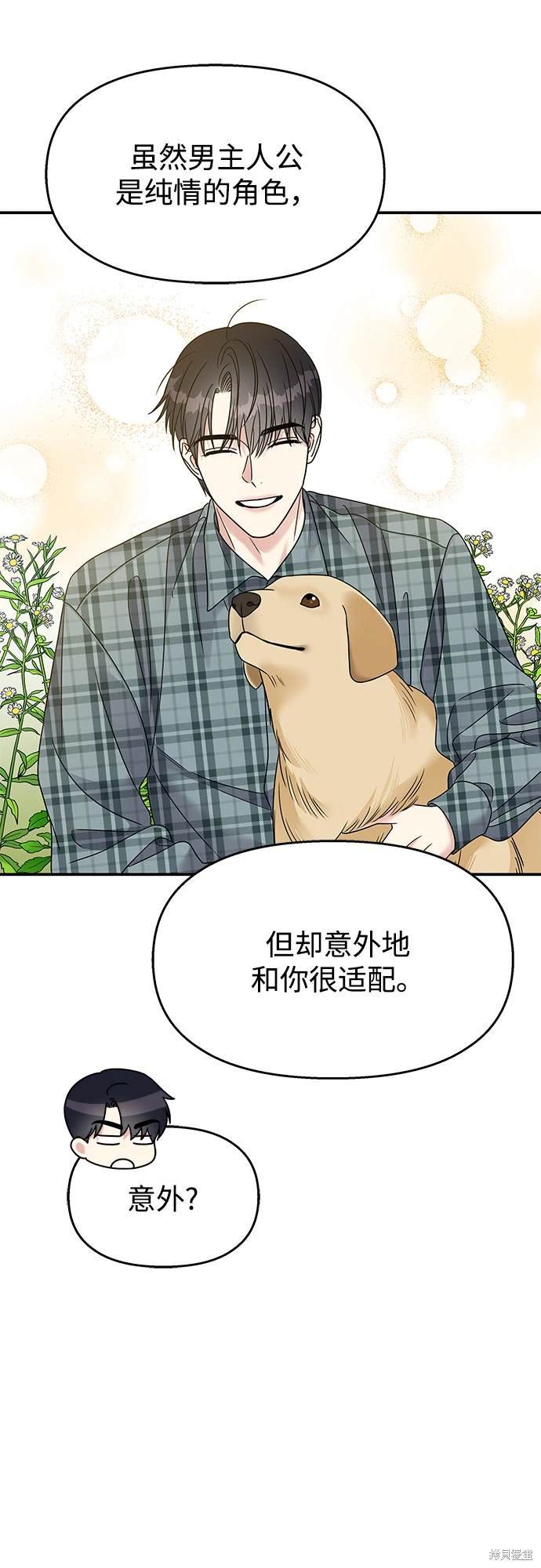 第92话