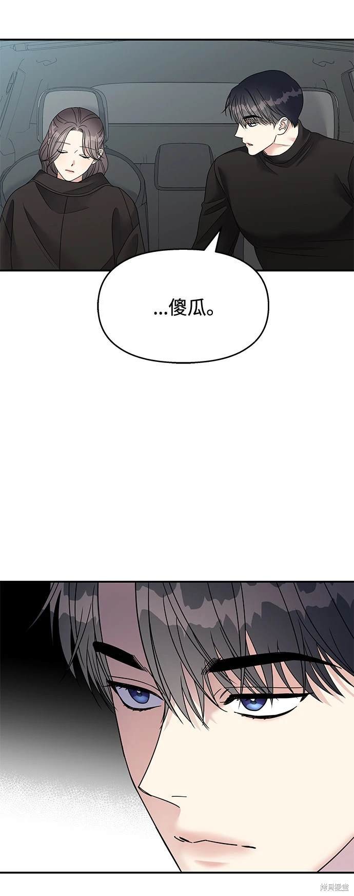 第92话
