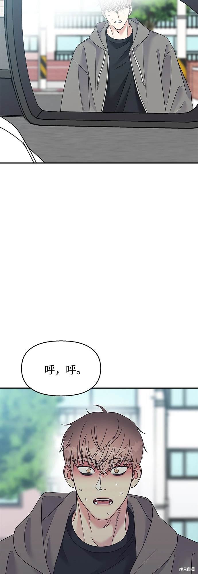 第92话