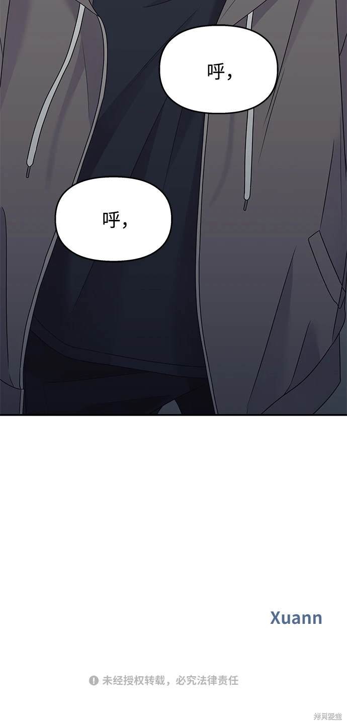 第92话