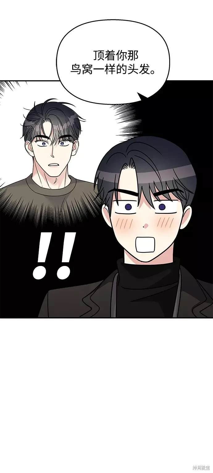 第93话