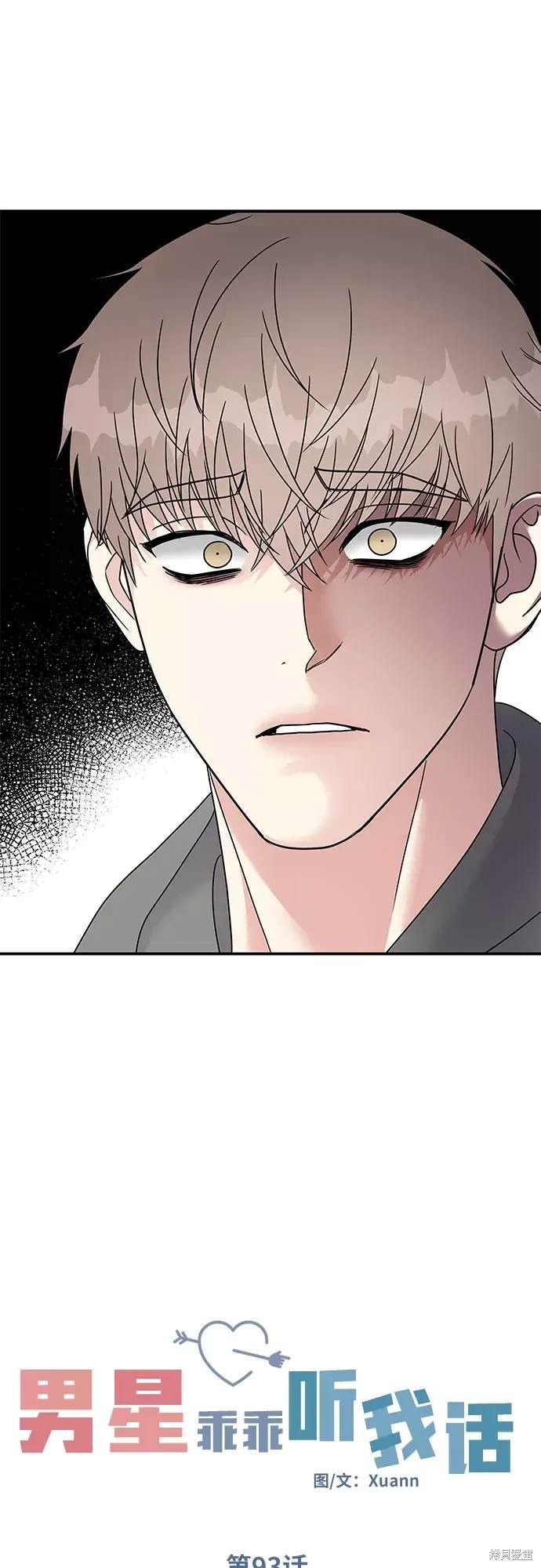 第93话