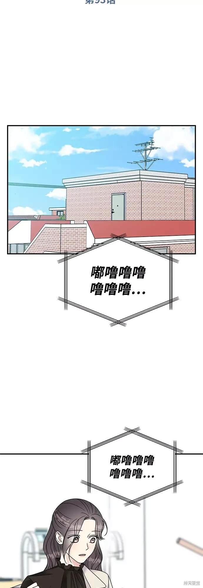 第93话