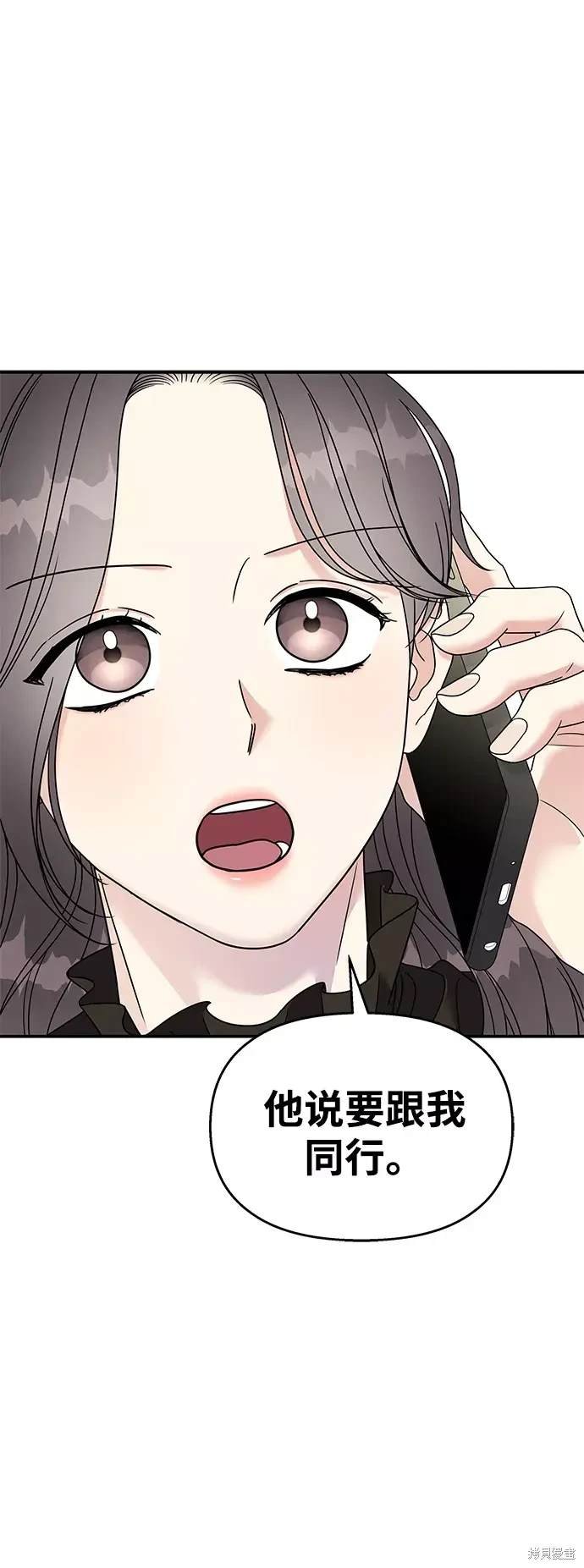 第93话