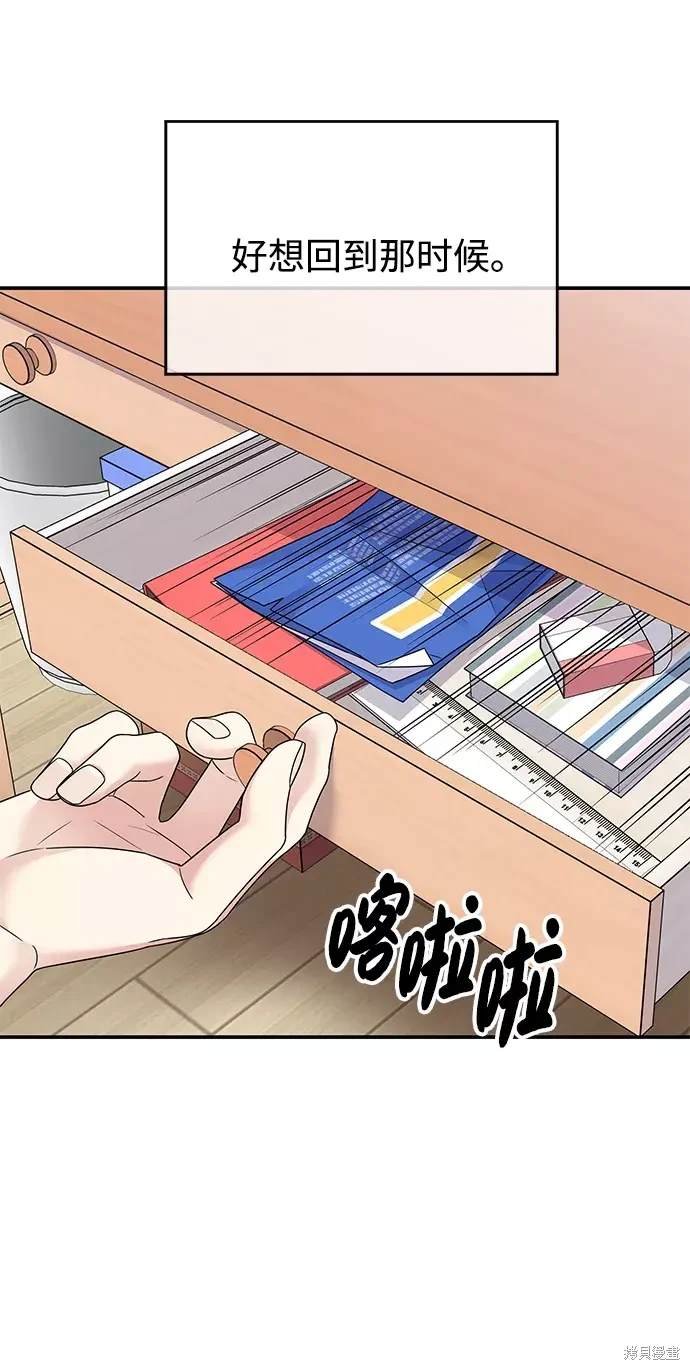 第93话