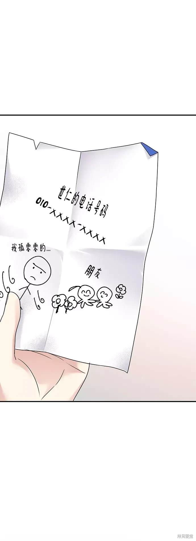 第93话