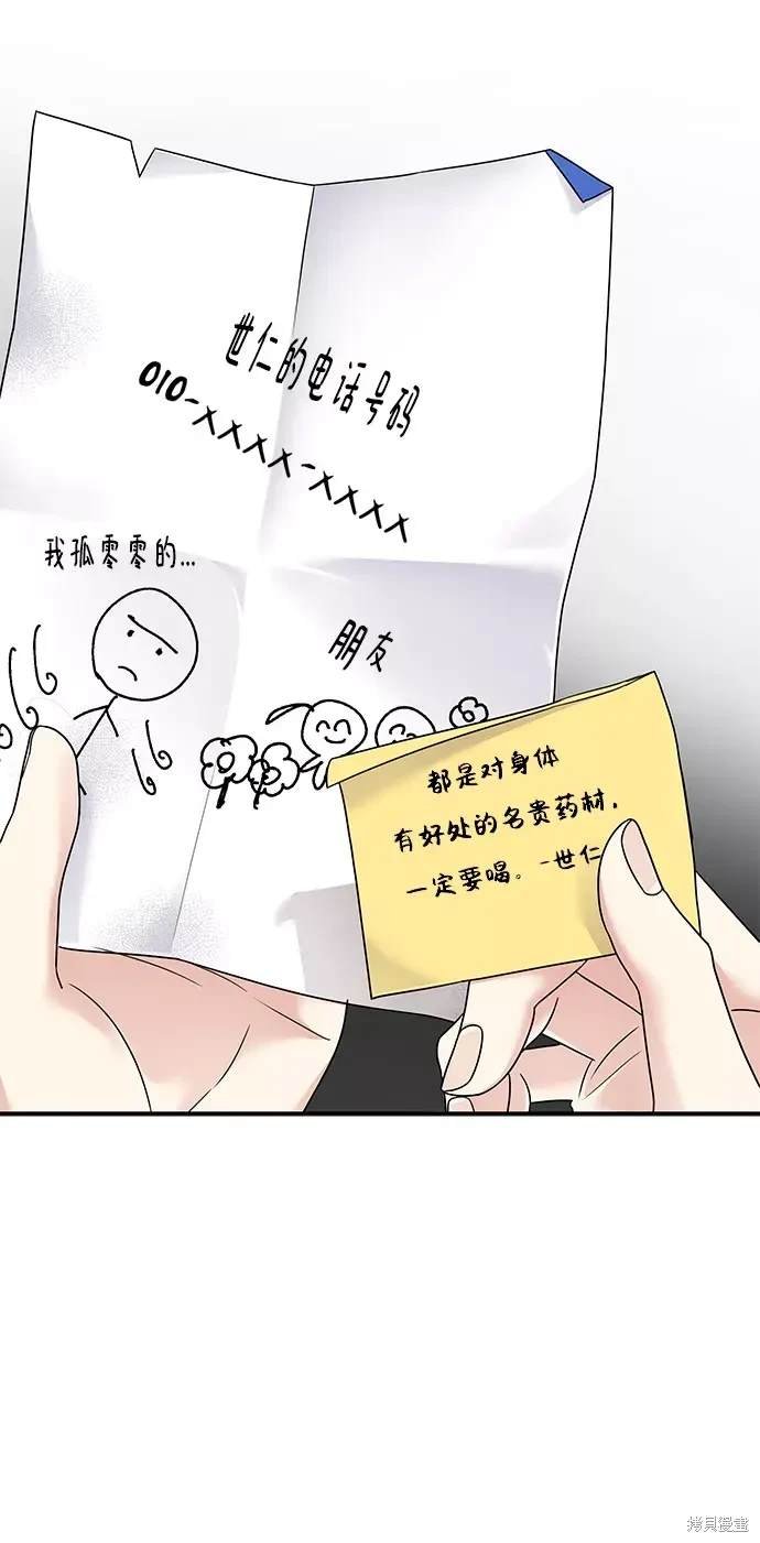 第93话