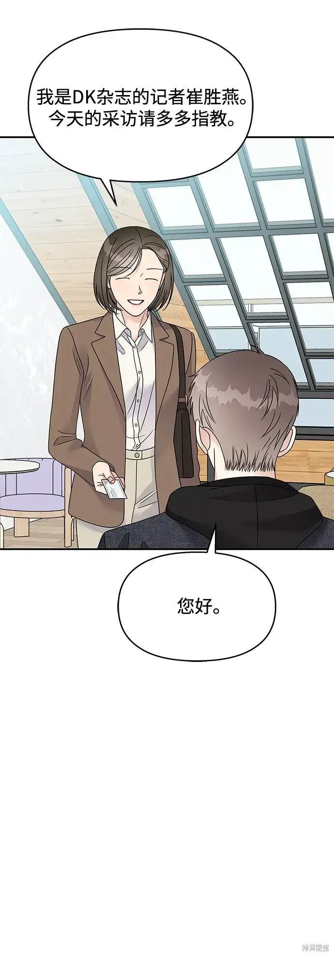 第93话