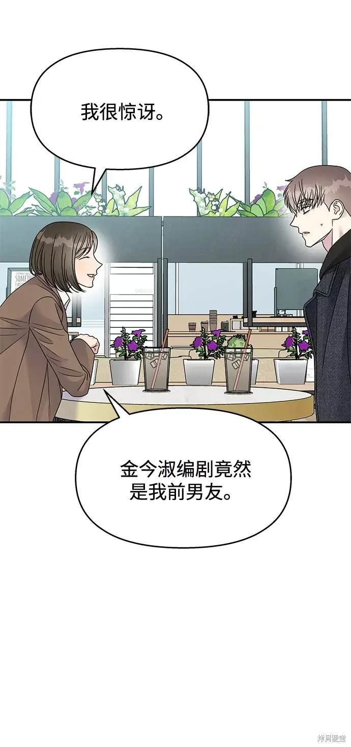 第93话