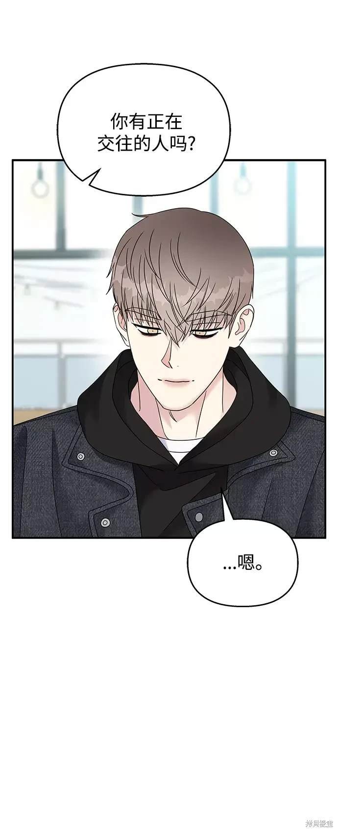 第93话