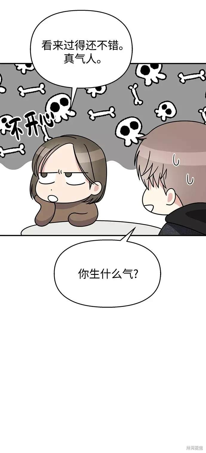 第93话