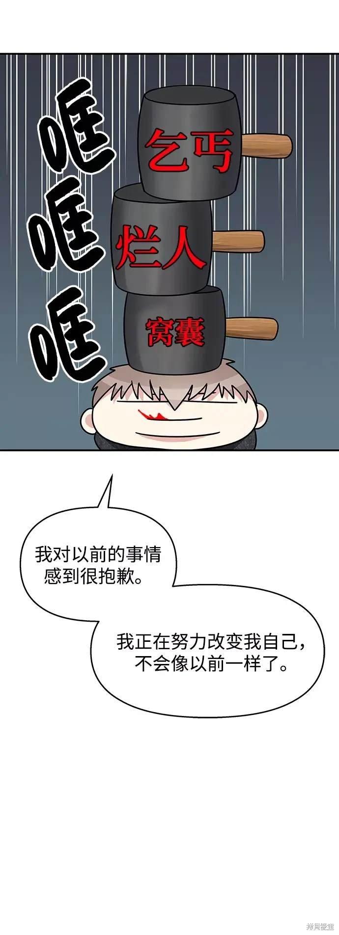 第93话