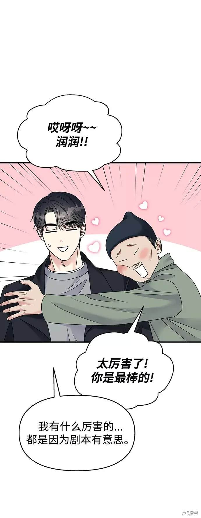 第94话