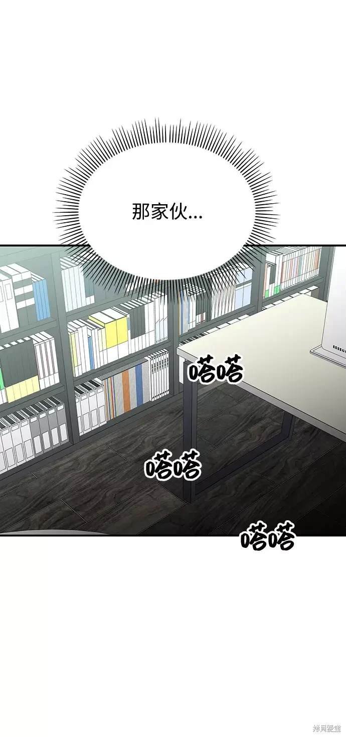 第94话