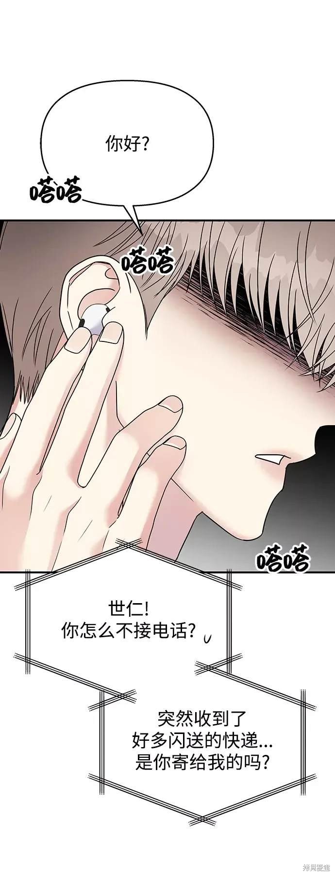 第94话