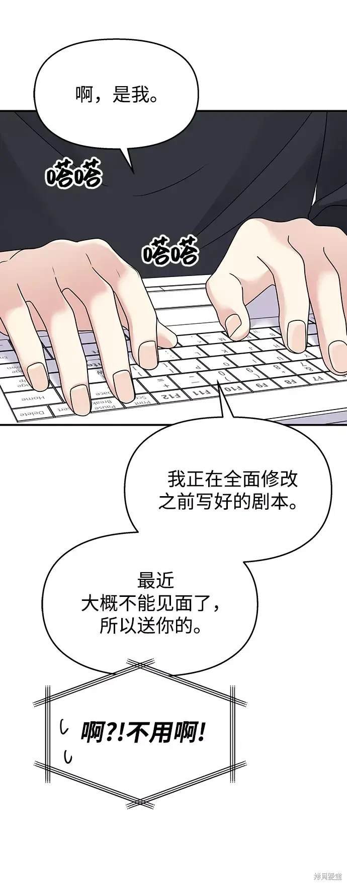 第94话