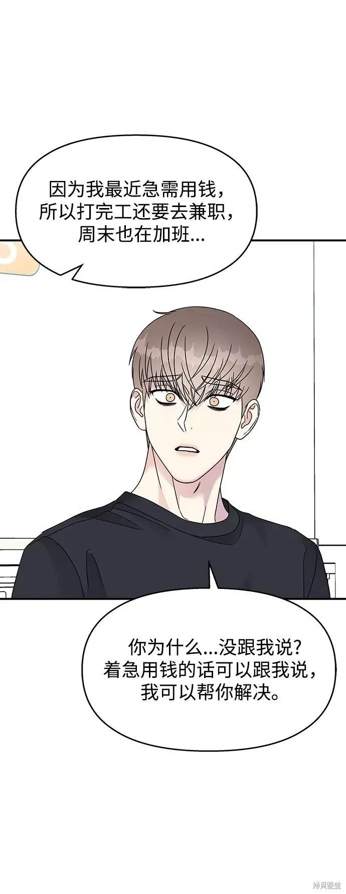 第94话