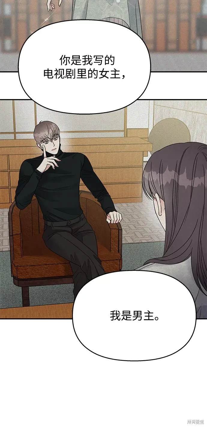 第94话