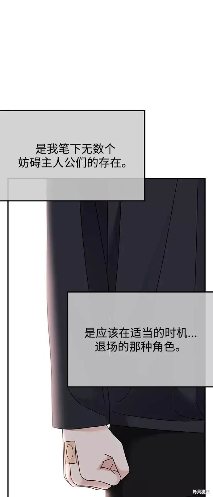 第94话