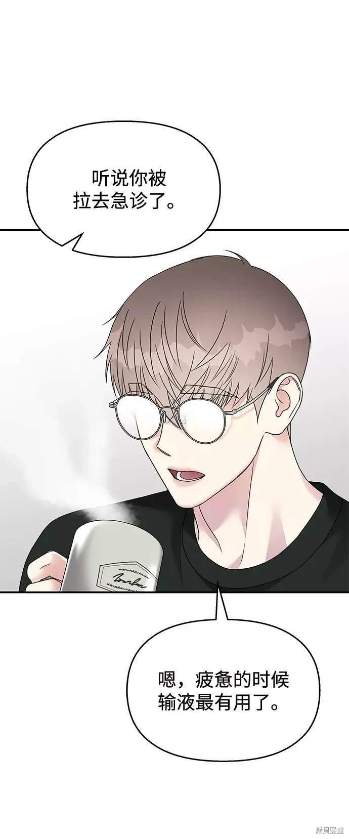 第95话